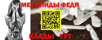 спайс Кумертау