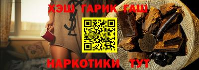 спайс Кумертау