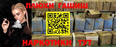 ПСИЛОЦИБИНОВЫЕ ГРИБЫ Апрелевка