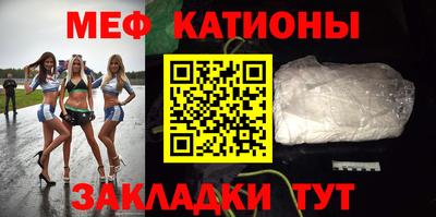 спайс Кумертау