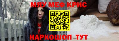 спайс Кумертау