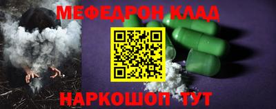 прущие крисы Апшеронск