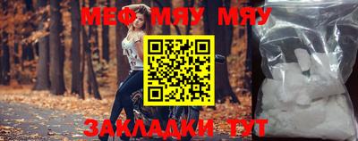 кокаин Кулебаки
