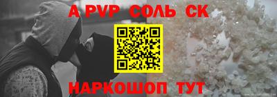 спайс Кумертау