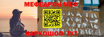 прущие крисы Апшеронск