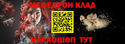 дмт Кунгур