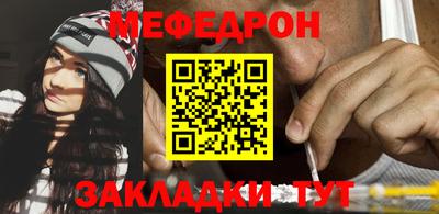 кокаин Кулебаки