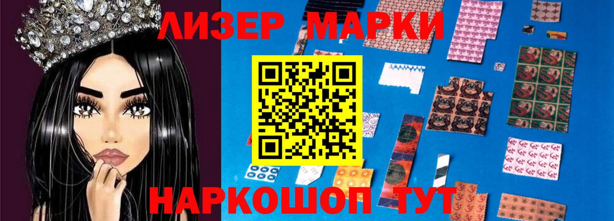 ЛСД экстази ecstasy Ханты-Мансийск