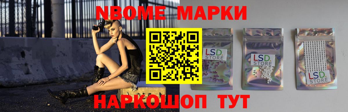 Лсд 25 экстази ecstasy  ЛСД экстази  ЛСД экстази ecstasy  Ханты-Мансийск 