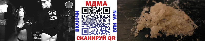 MDMA кристаллы  Ханты-Мансийск 