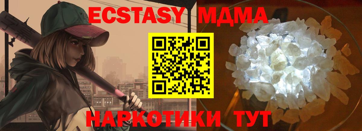 Амфетамин кристаллы  МАРИХУАНА  Меф кристаллы  МДМА  Ханты-Мансийск  Конопля  ГАШ  Alpha-PVP СОЛЬ кристаллы  Меф МЯУ МЯУ   МЕТ 