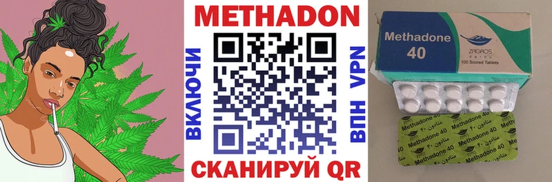 Метадон мёд  купить наркотики сайты  Ханты-Мансийск 