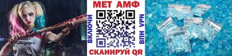 Метамфетамин винт Ханты-Мансийск