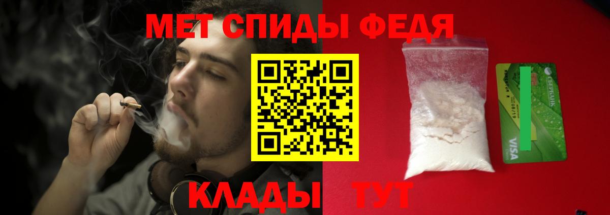 Метамфетамин Methamphetamine  Ханты-Мансийск  Метамфетамин Methamphetamine 