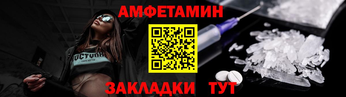 Ханты-Мансийск  Метамфетамин кристалл  Вход с VPN  Метамфетамин кристалл 