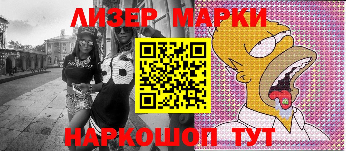 МЕФ  ЭКСТАЗИ  Alpha PVP СК кристаллы  Кокаин  Ханты-Мансийск  Мефедрон   Бошки Шишки  Вход с VPN  Гашиш 