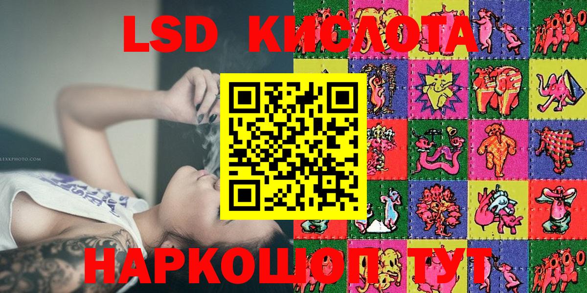 Марки N-bome 1500мкг  Ханты-Мансийск  Марки 25I-NBOMe  Марки N-bome 1500мкг 