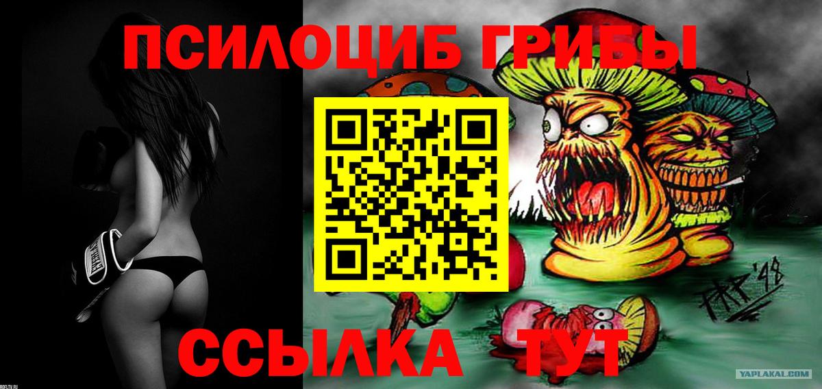Alpha-PVP Ханты-Мансийск