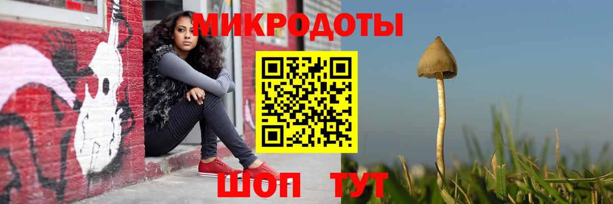 Псилоцибиновые грибы MAGIC MUSHROOMS Ханты-Мансийск