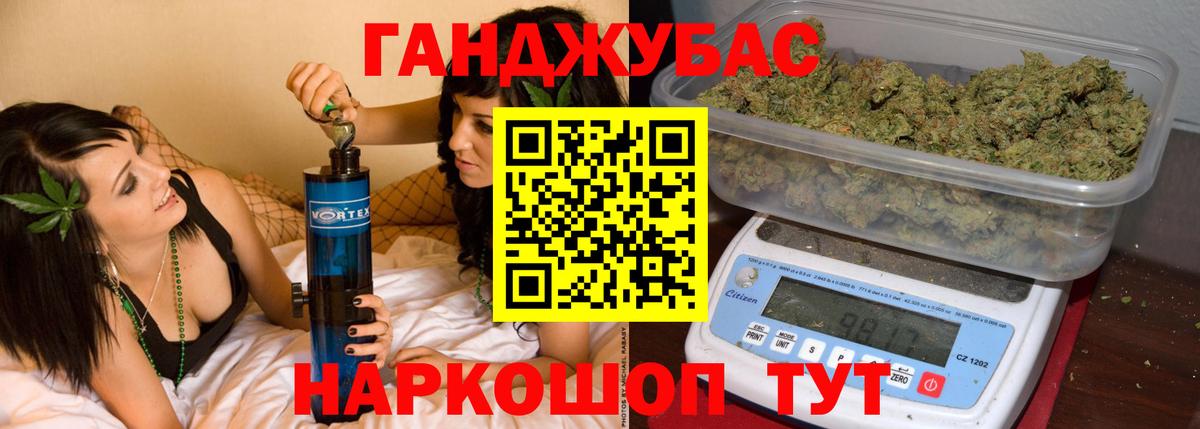 Каннабис семена  Бошки Шишки White Widow  Бошки марихуана AK-47  Бошки марихуана индика  Вход с VPN  Ханты-Мансийск 